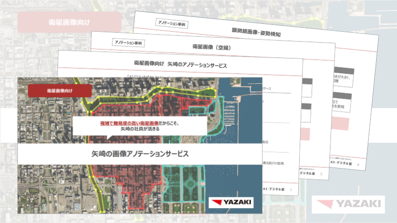 dlpaper_01case_sample
