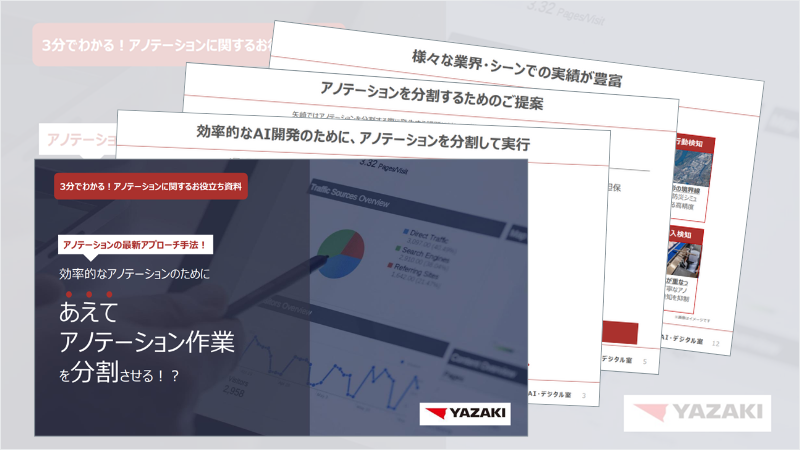 dlpaper_03knowhow_sample