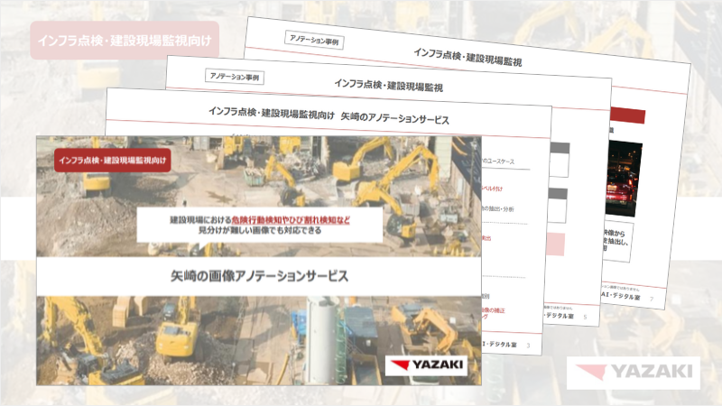 dlpaper_04case_sample