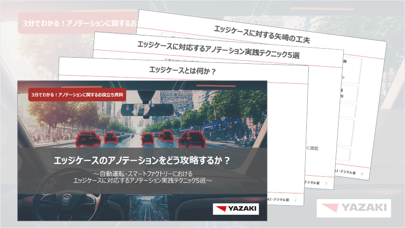 dlpaper_04knowhow_sample