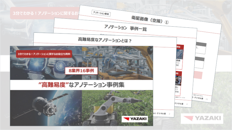 dlpaper_16case_sample