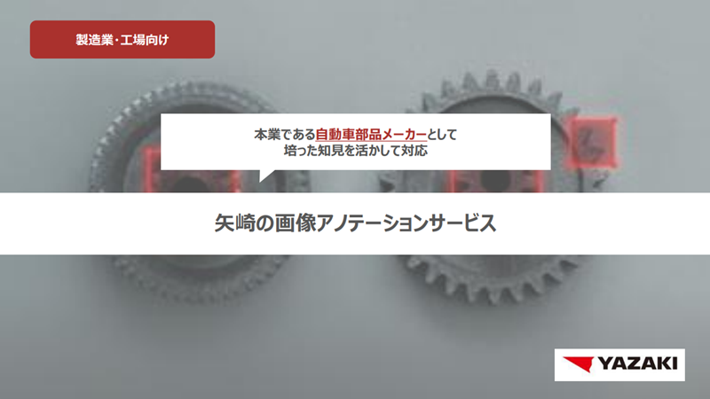 dlpaper_case02_topthum