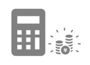 納得感のあるお見積もり